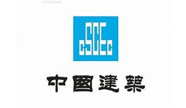 中国建筑工程总公司