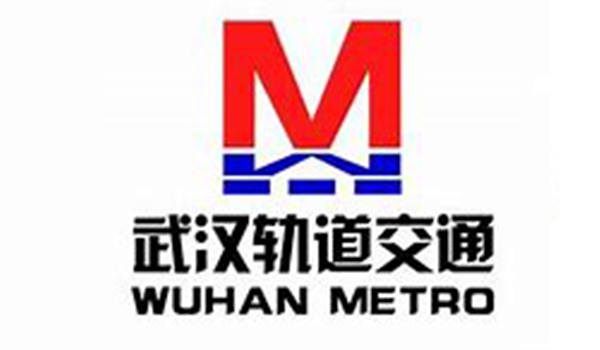 武汉地铁集团