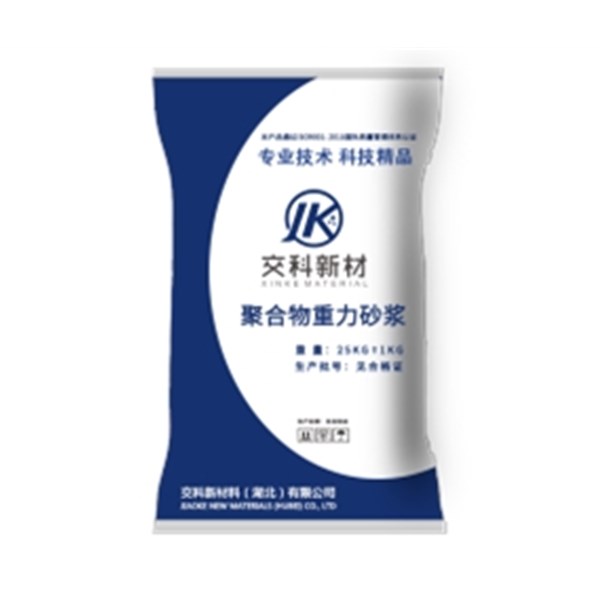 聚合物防水砂浆是什么材料？