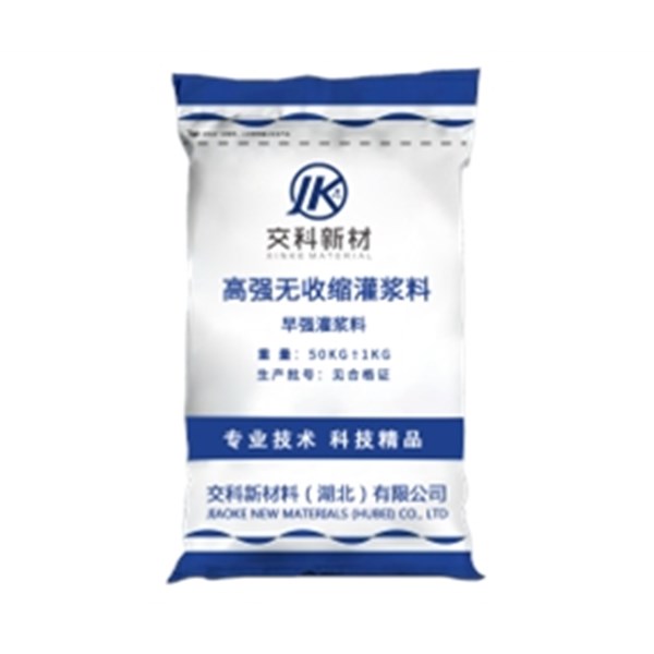 灌浆料出现收缩现象是由哪些原因导致的？