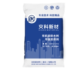 早强防冻剂